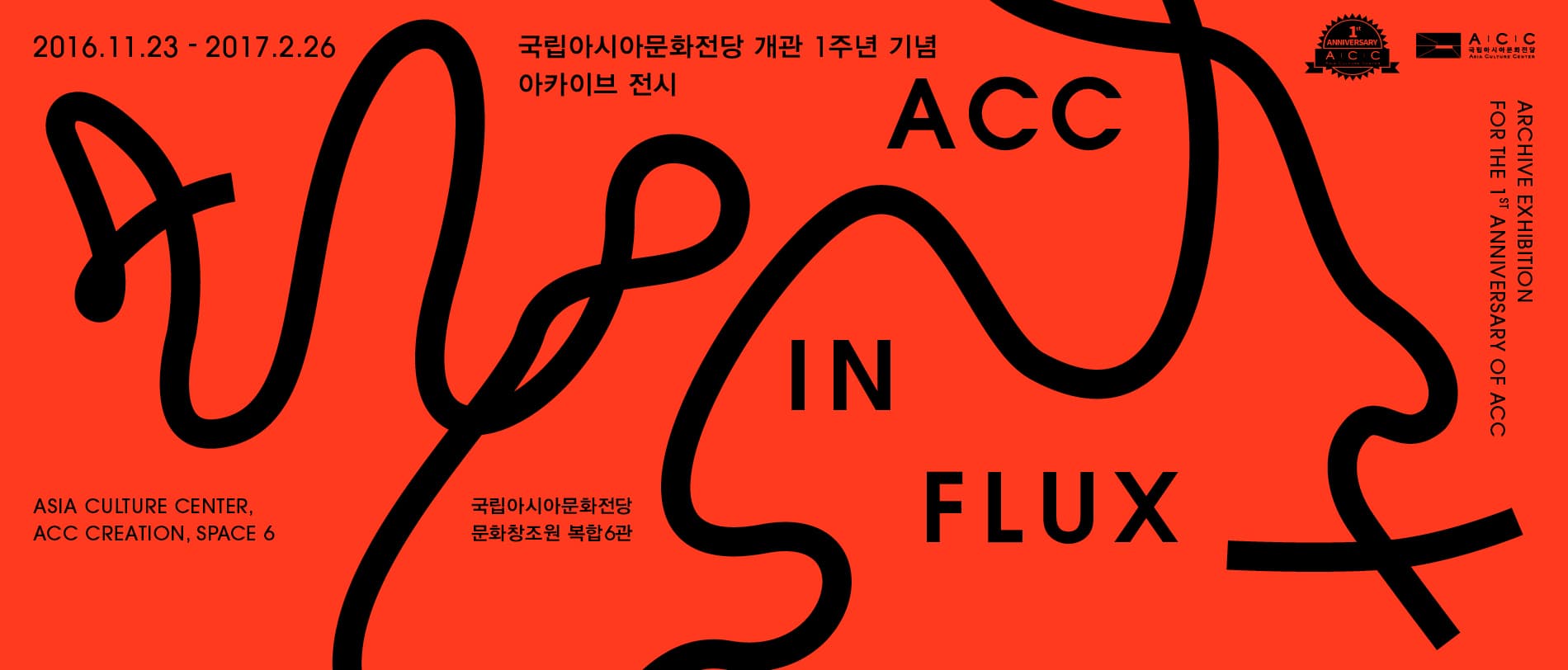 ACC in Flux 1