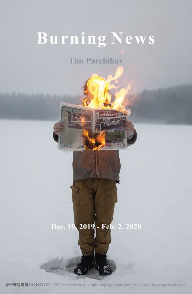 Tim Parchikov, Burning News & Unreal venice 1