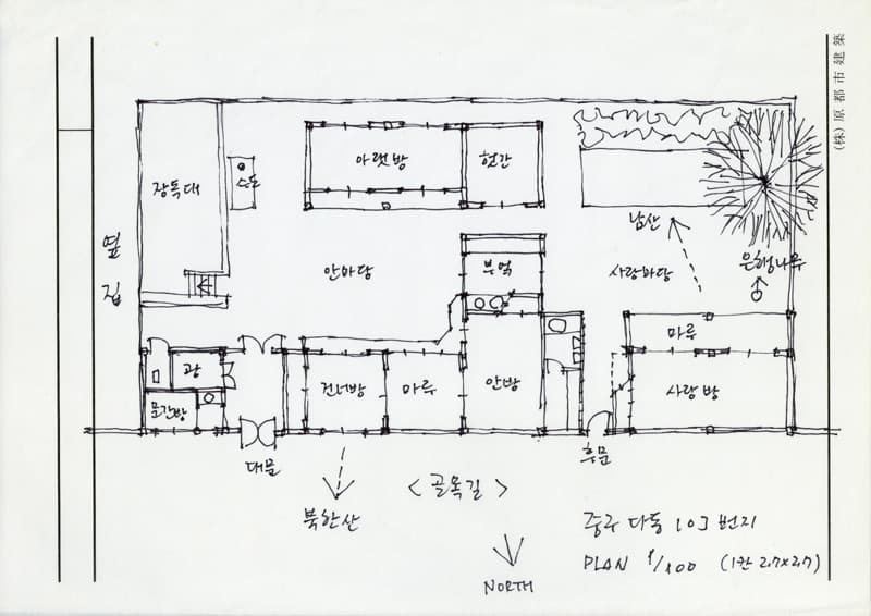 중구 다동 103번지 평면 스케치 (2014) House no. 103 Da-dong Jung District, Sketch