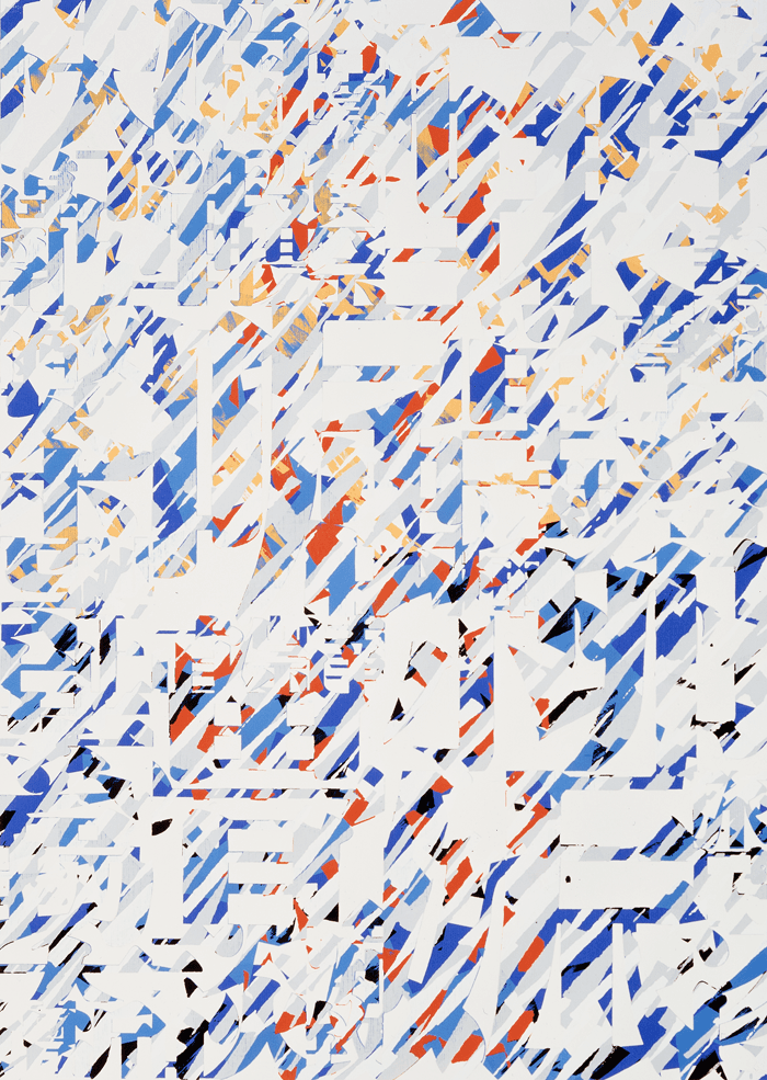 백금남, 글자-86151, 1986, 실크스크린, 72x51cm, 112, 국립현대미술관 소장