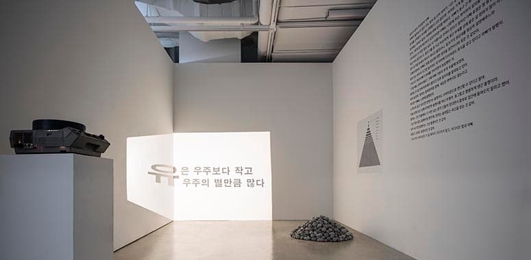 2016 우민극장 : 사적인 광장 4