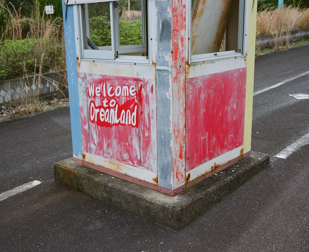 한병하 사진전 : Dreamland 8