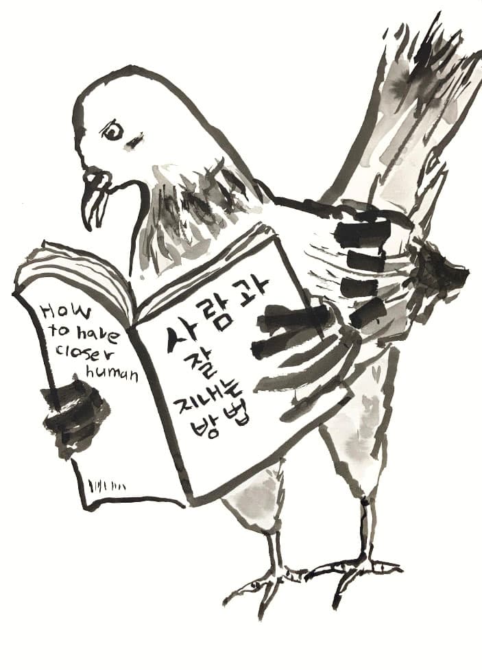 로지은, How to have closer human, 장지에 먹, 29.7x21cm,2021