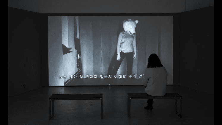 장서영, <영원히 반복해서 익사하는 곰 이야기>, 2013