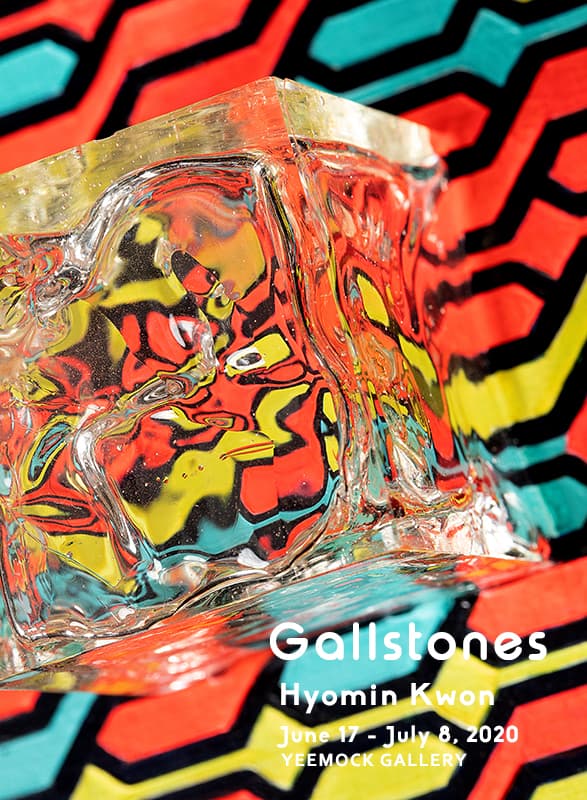 권효민 개인전 : Gallstones 1