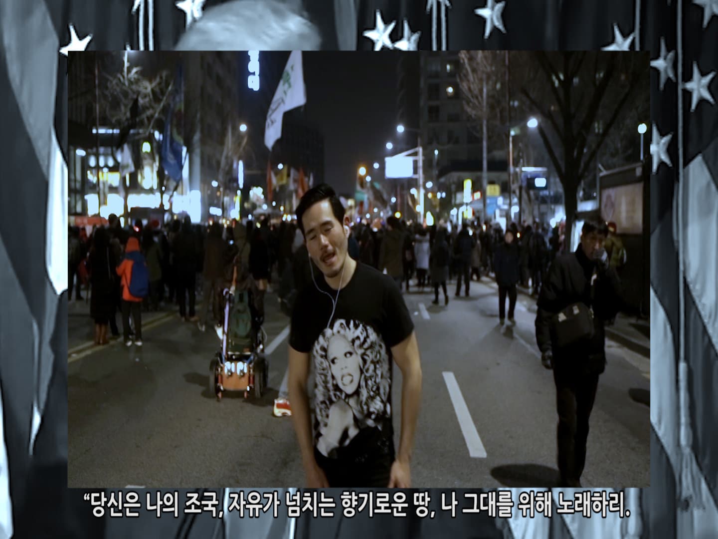 송세진, LIP-SYNC for your life, 2016, 싱글채널비디오, 6분 28초