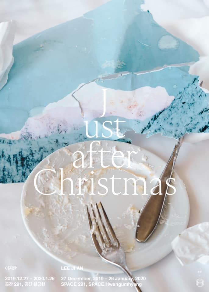 이지안 개인전 : Just after Christmas 1