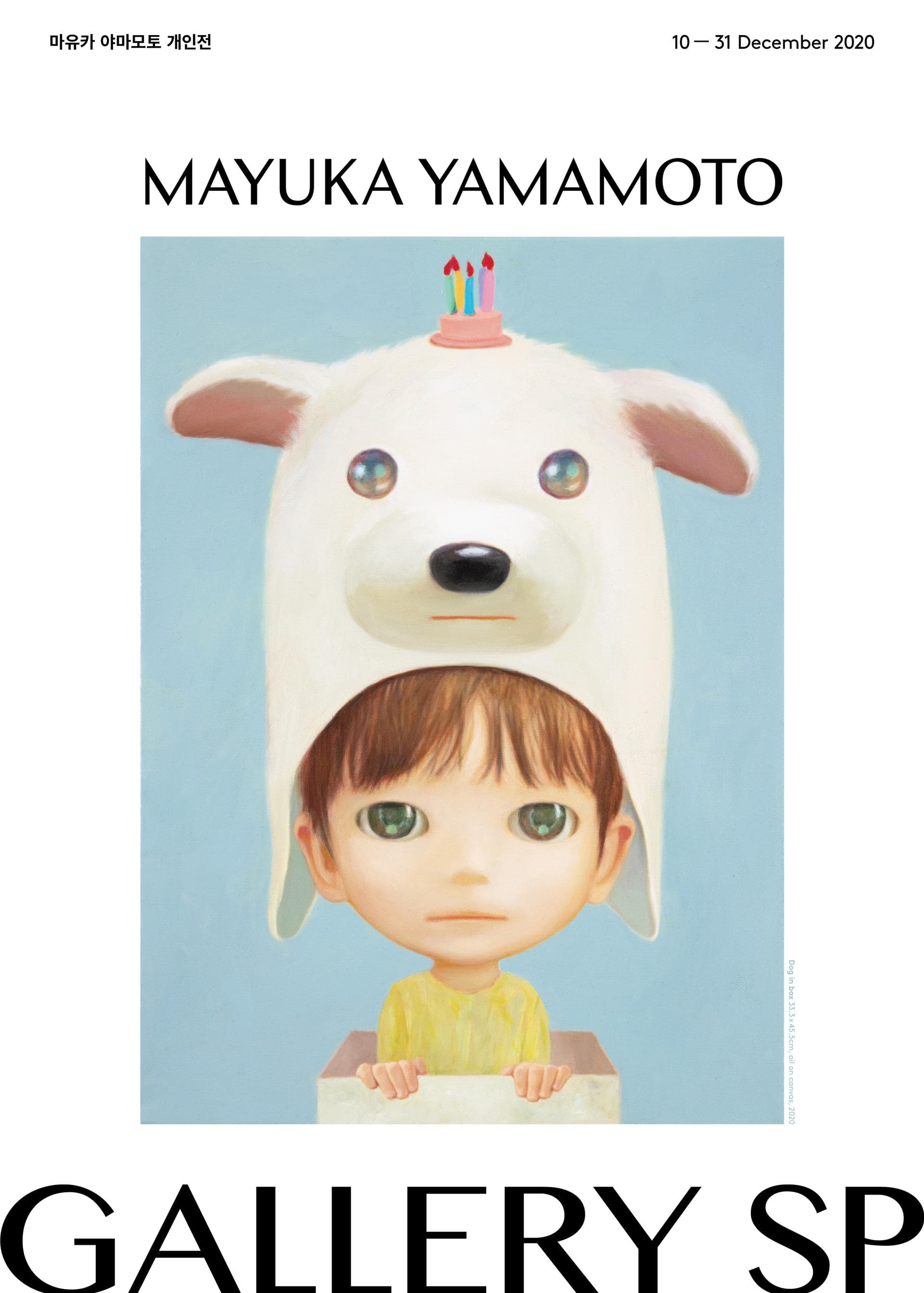 MAYUKA YAMAMOTO 1