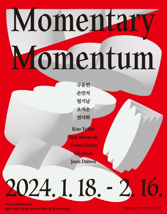 Momentary Momentum 1