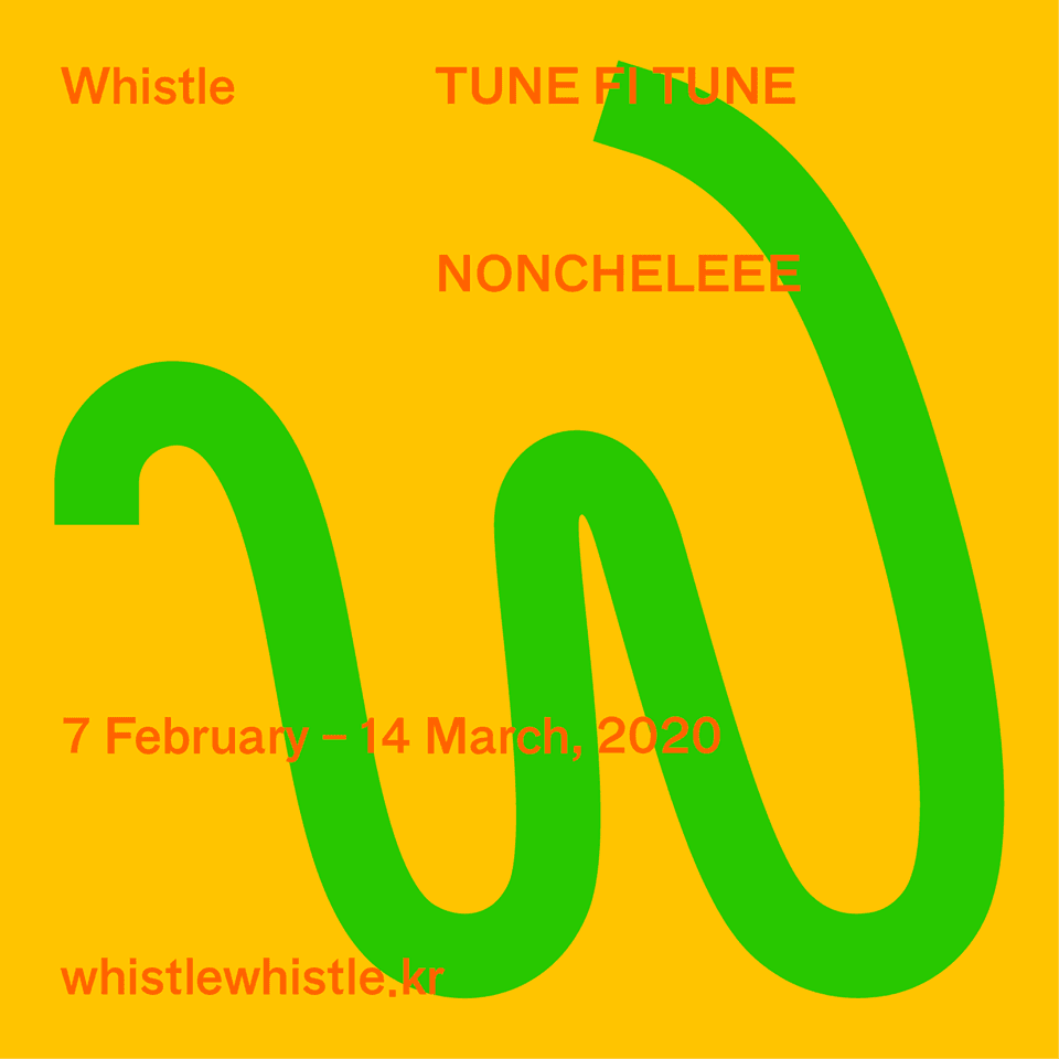 논체리 개인전 : TUNE FI TUNE 1