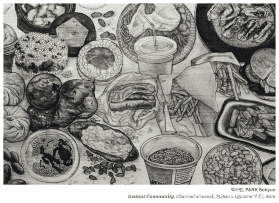 자원의 행위 : 비평과 융합 프로젝트  The Act of Resources  Criticism and Convergence Project 7