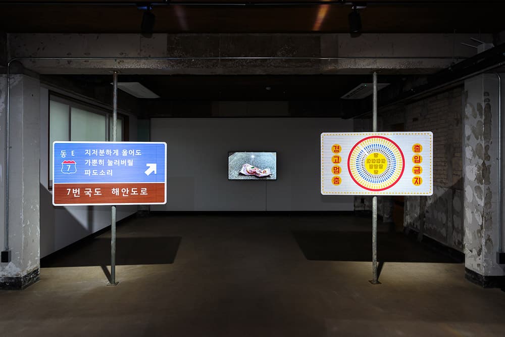 컨템포로컬_일루전 사인 illusion sign_알루미늄판에 고휘도시트지인쇄_750x3000x20(mm)_2022_ⓒArt Centre Art Moment. All rights reserved.