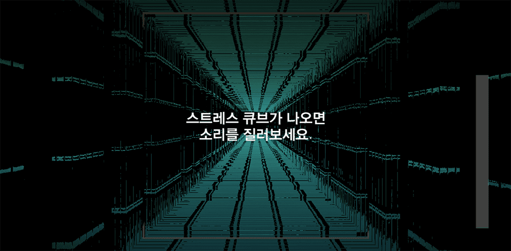 도승원x전지영_YelLouder_video game_installation_2019