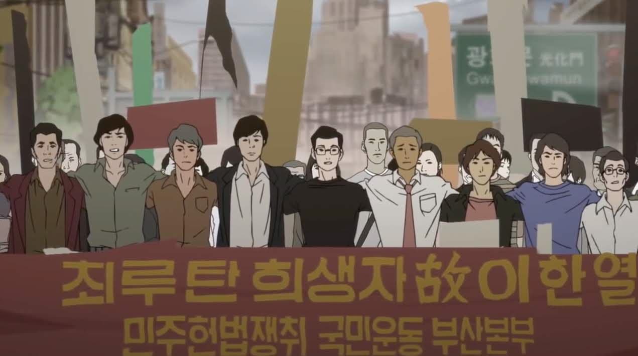 아흐멧 오굿, 단결, HD 애니메이션, 3분, 2016-2017