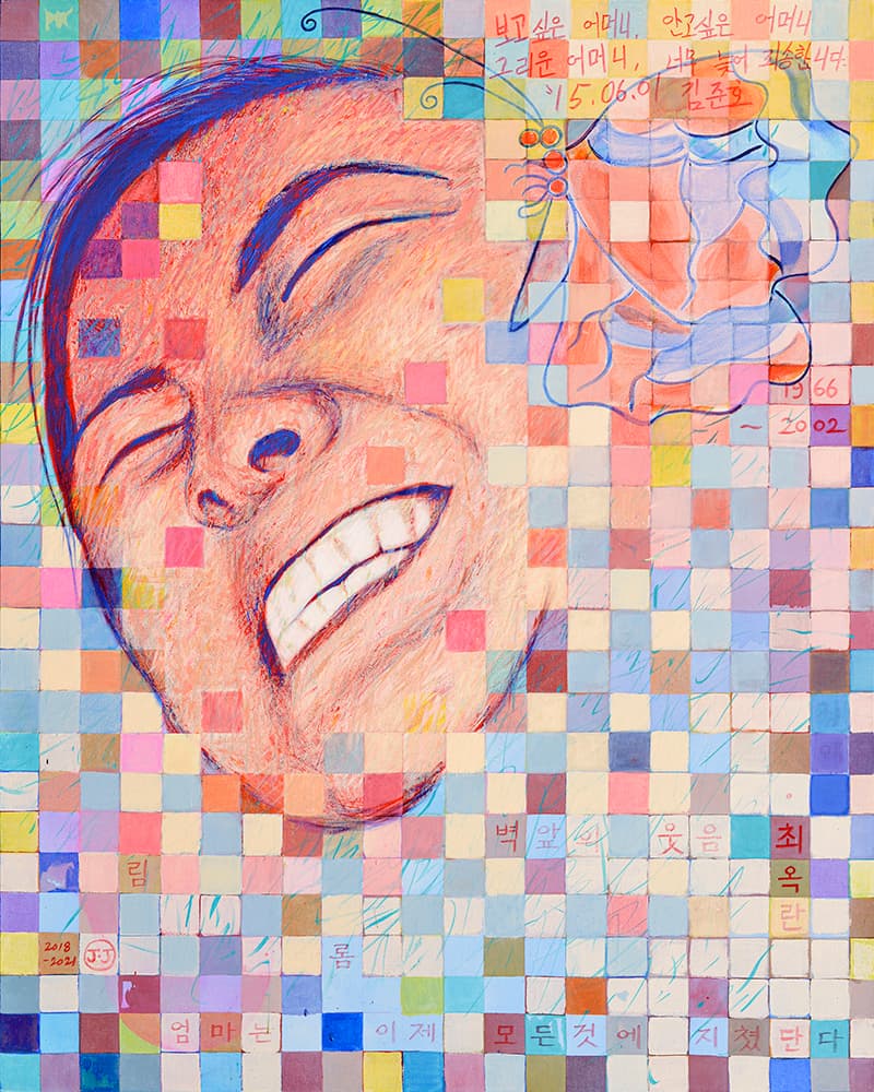정정엽, 벽 앞의 웃음, 2021, 캔버스에 아크릴, 162×130cm