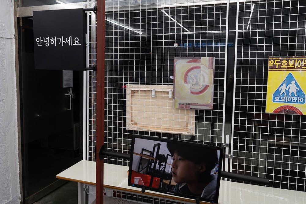 달통 connector 전시 구성 2022