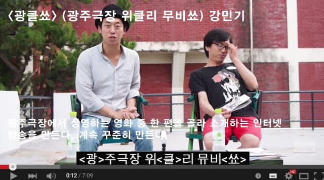 “공시상영” 결과 발표 상영 및 오픈스튜디오 0sisang0 Residency Screening and Showcase 4