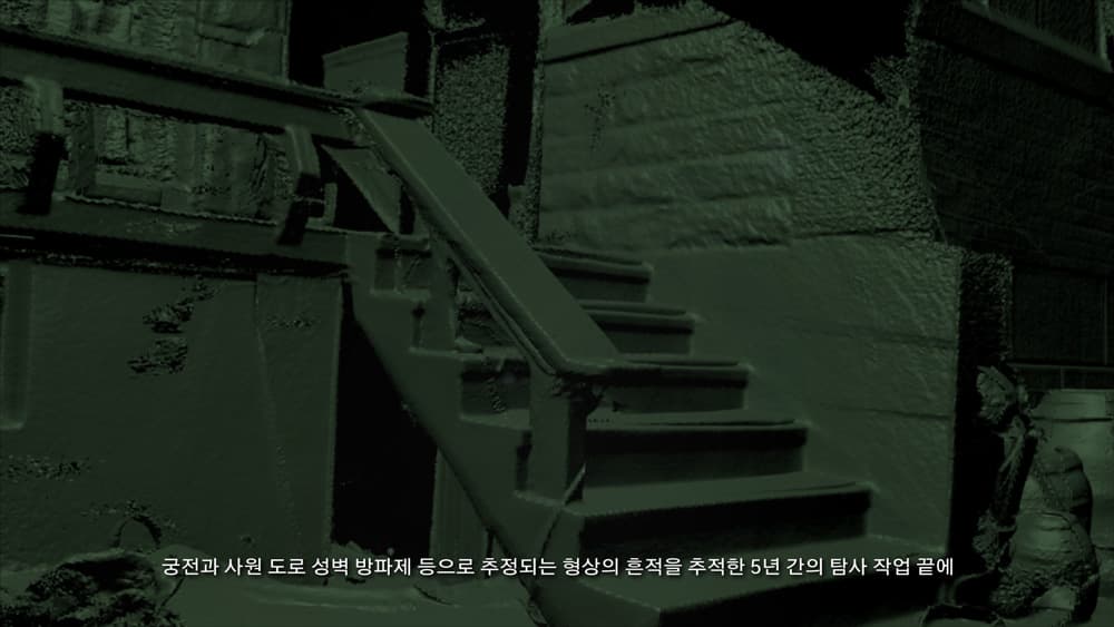 이용아 x 전승호 x 정희민: <등반가들> 영상 스틸컷 3, 2019