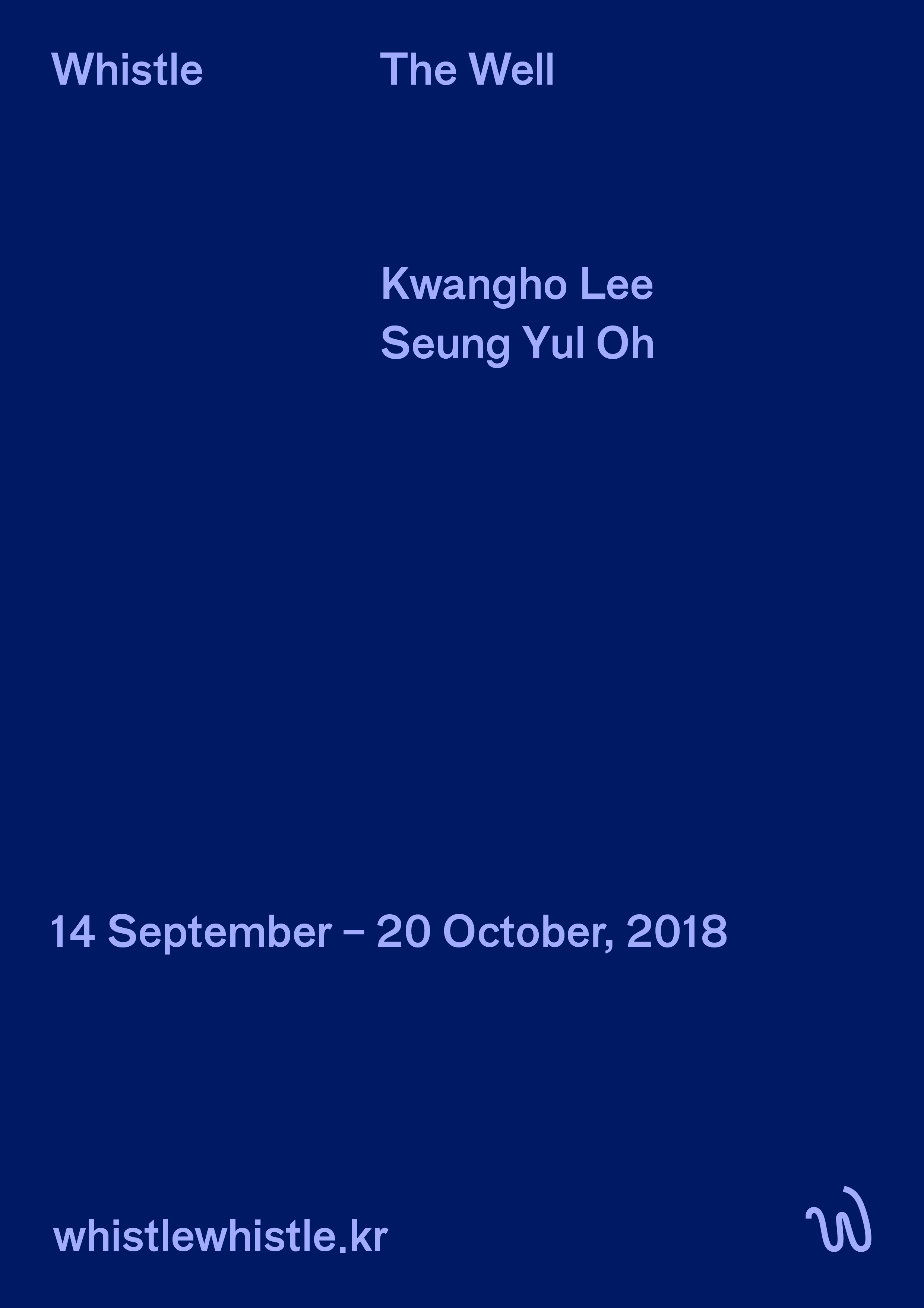 오승열, 이광호 : The Well 1