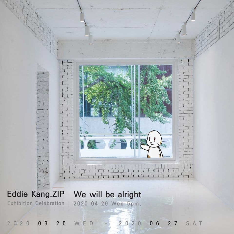 에디강.ZIP : We will be alright 1