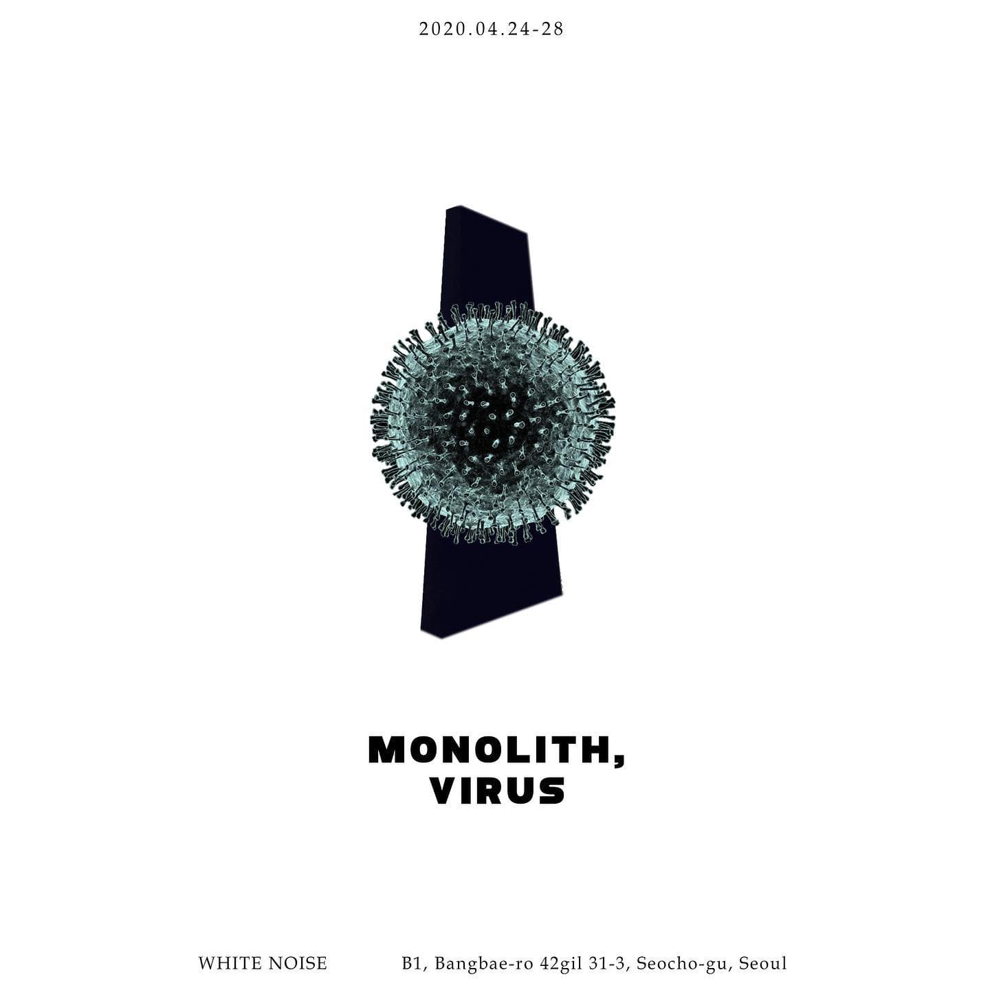 모놀리스, 바이러스 Monolith, Virus 1