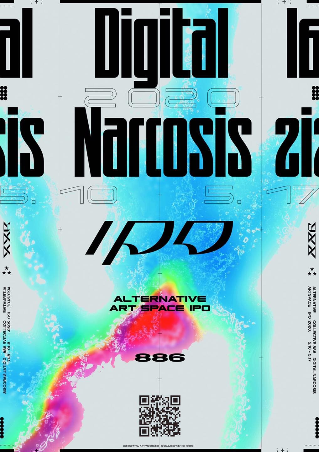 디지털 나르코시스 Digital Narcosis 1
