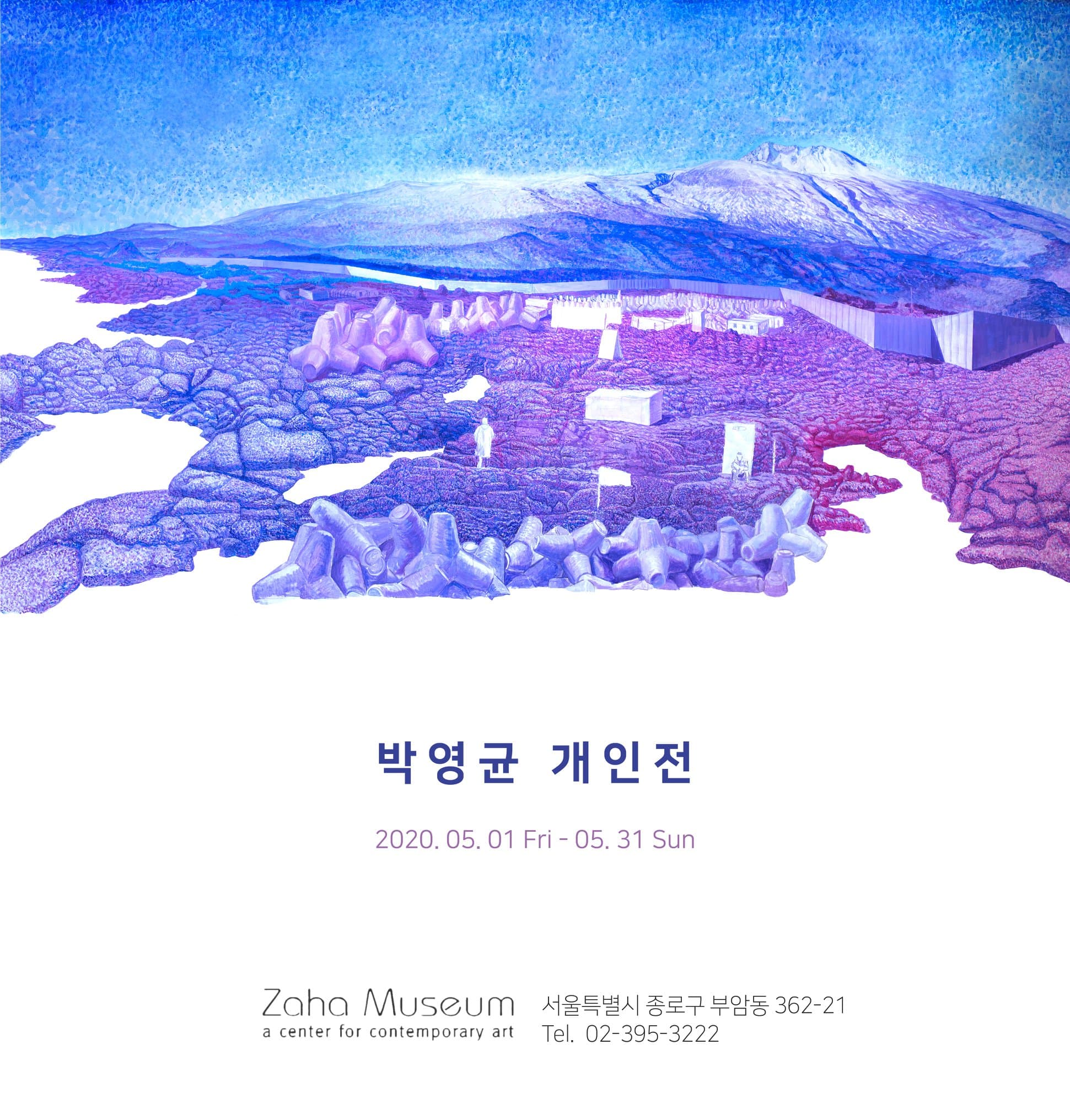 박영균 개인전 : 꽃밭의 역사 1