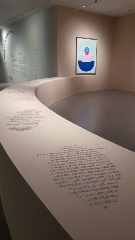 전시전경, 국립현대미술관 과천관