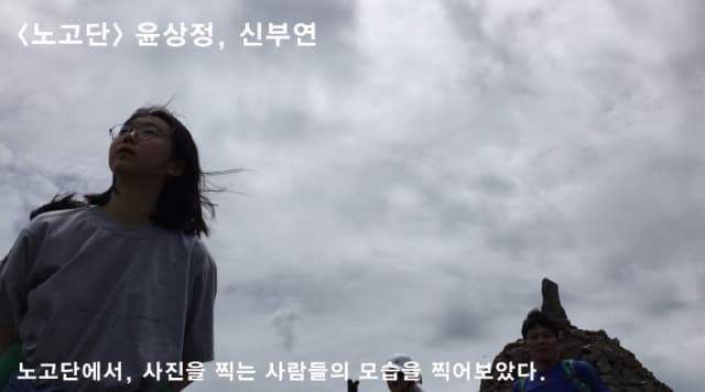 “공시상영” 결과 발표 상영 및 오픈스튜디오 0sisang0 Residency Screening and Showcase 5