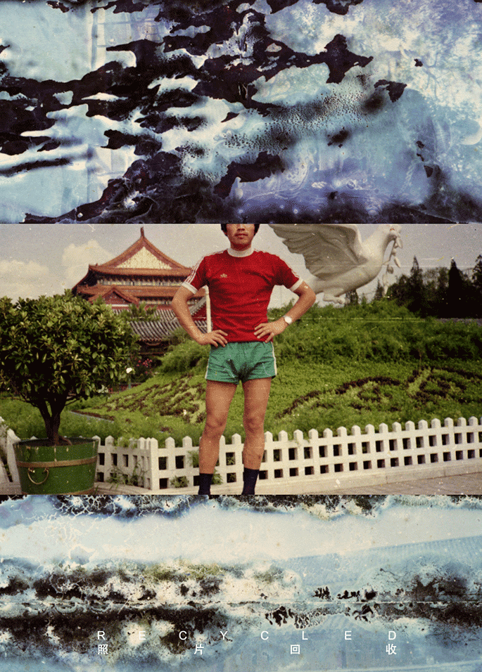레이레이, Recycled, 2013, 6분
