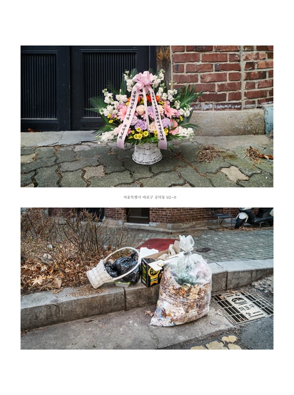 황귀영, <미확인 표식2> 사진, 가변크기, 2018