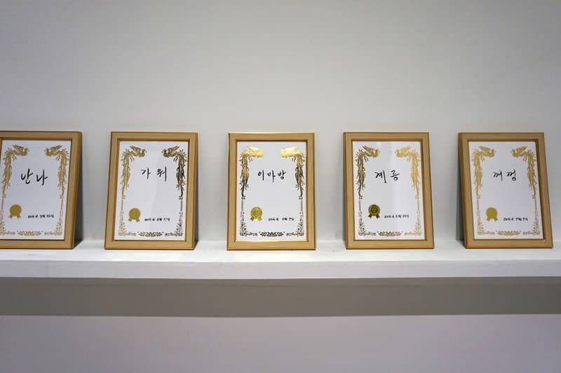 조현익  낱말  paper on pen, frame  29.7×21㎝, 10pcs  2016