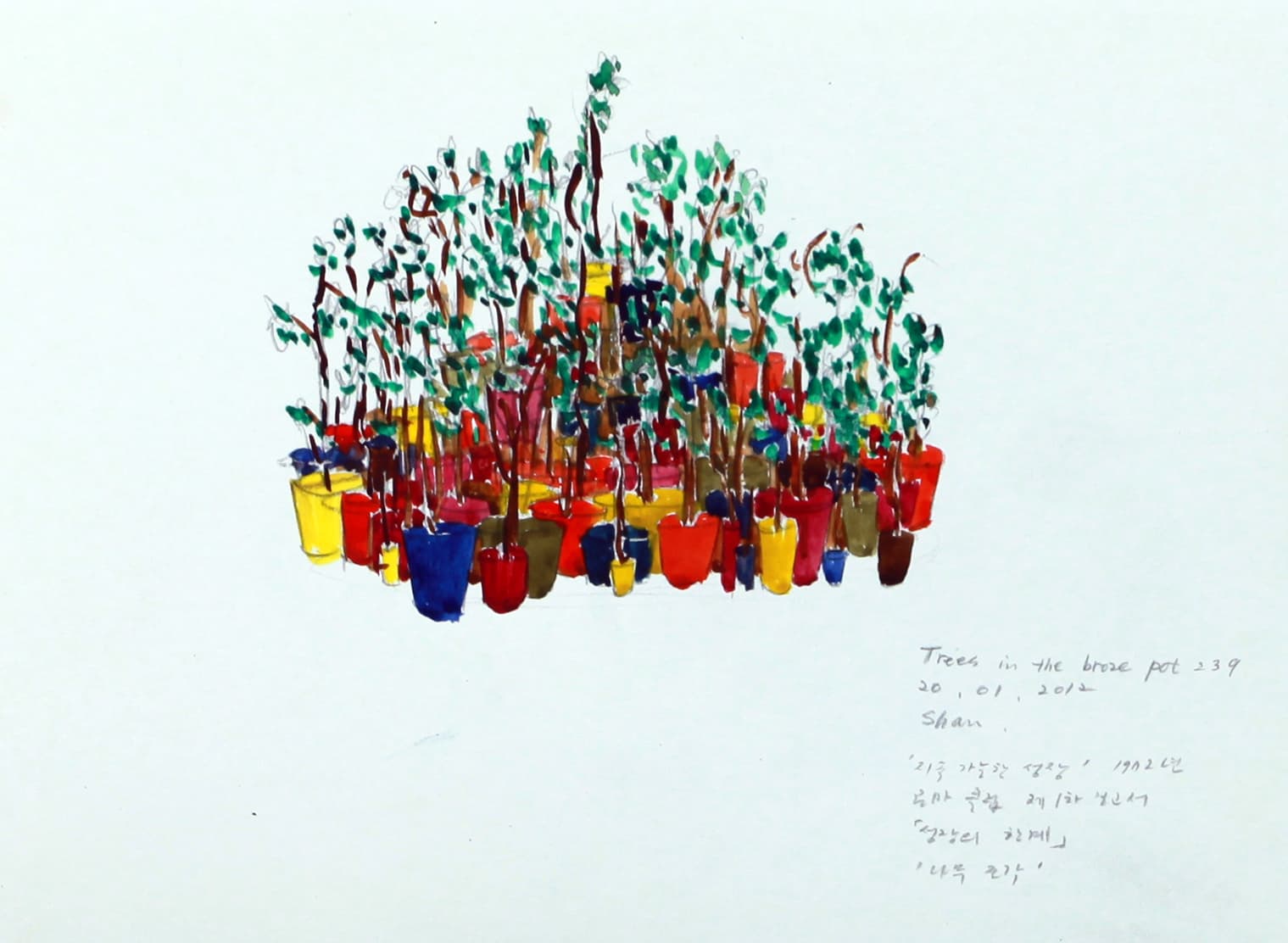 조각을 위한 에스키스 esquisse for sculpture, 29x21(cm), 수채화, 2012