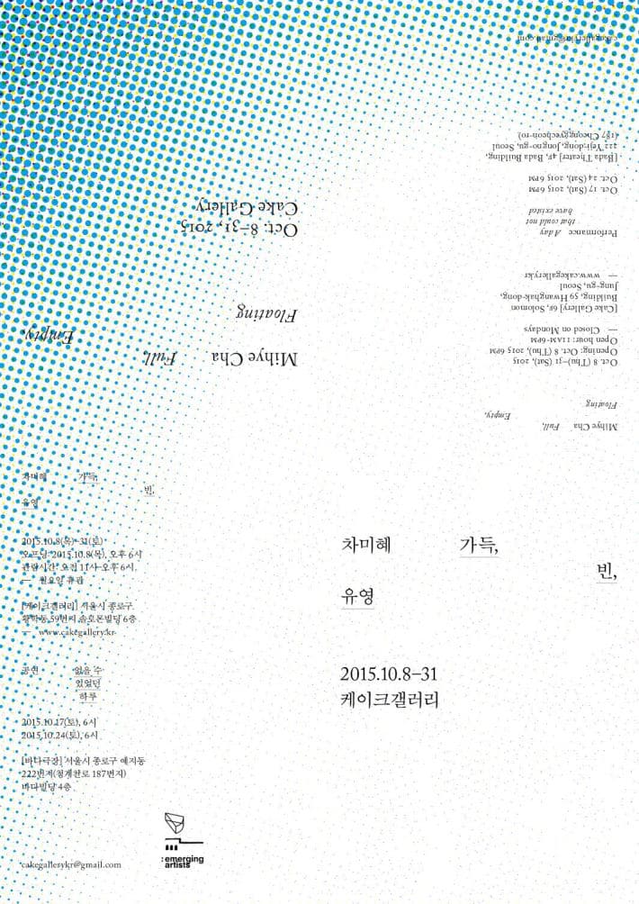 포스터