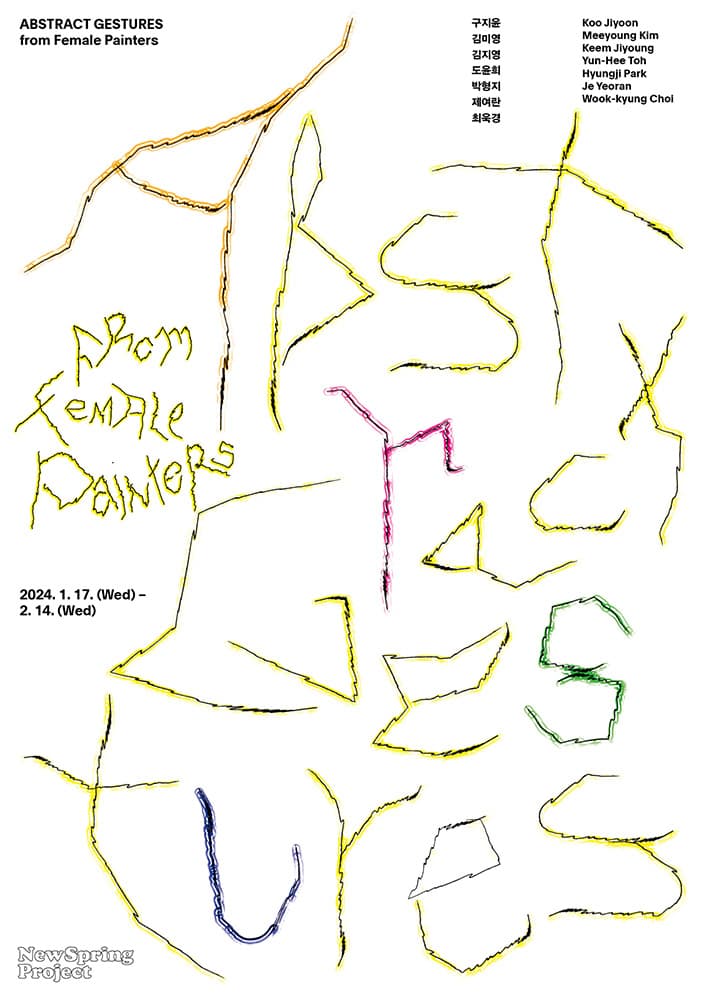 Abstract Gestures From Female Painters 1