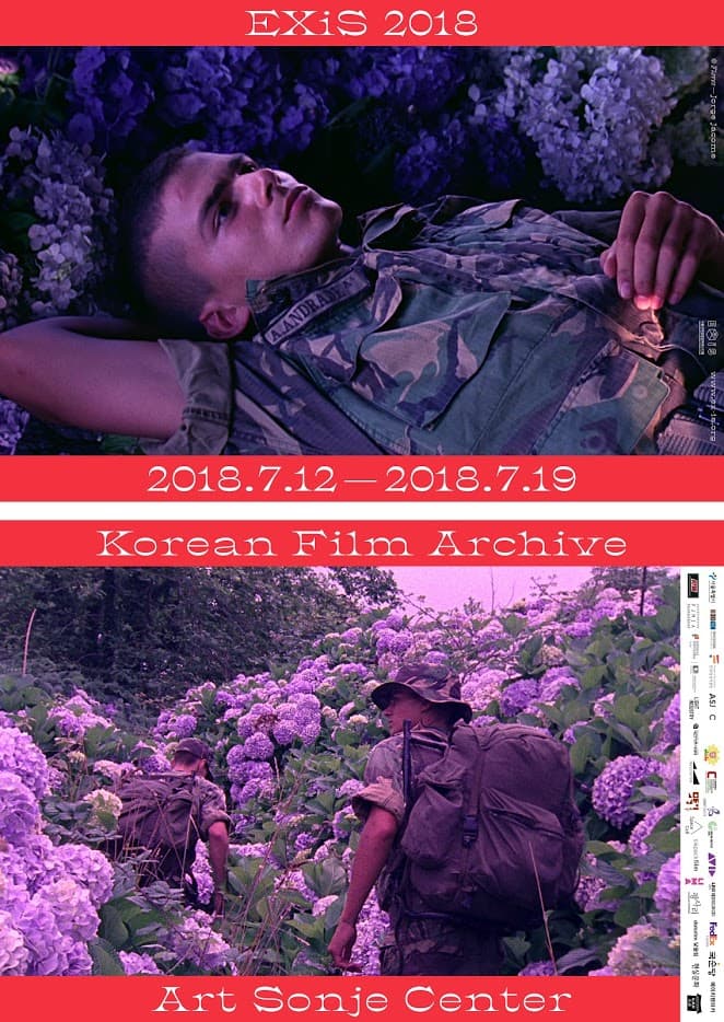 2018 서울국제실험영화페스티벌 EXiS 2018: Experimental Film & Video Festival in Seoul 1