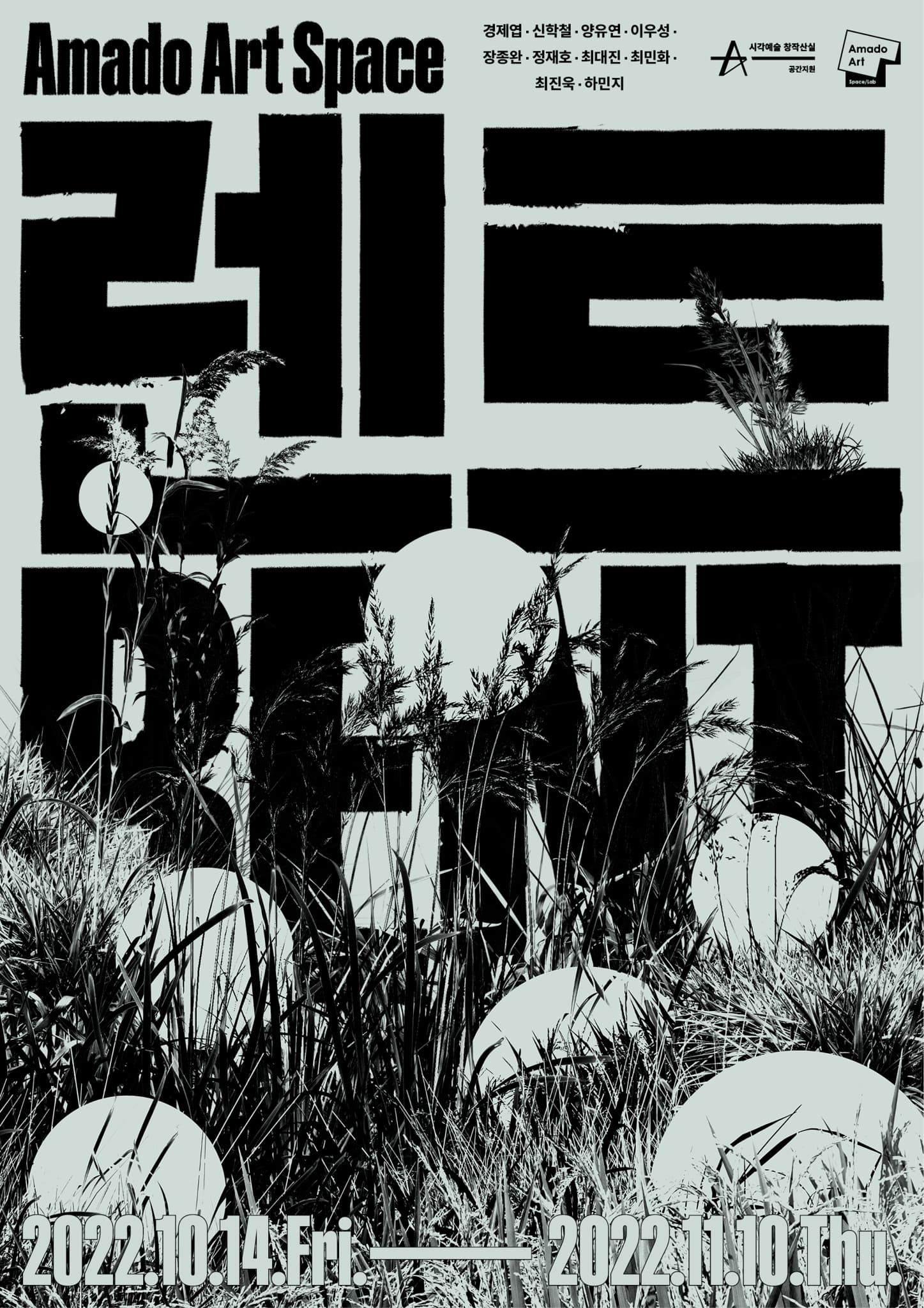 렌트 RENT 1
