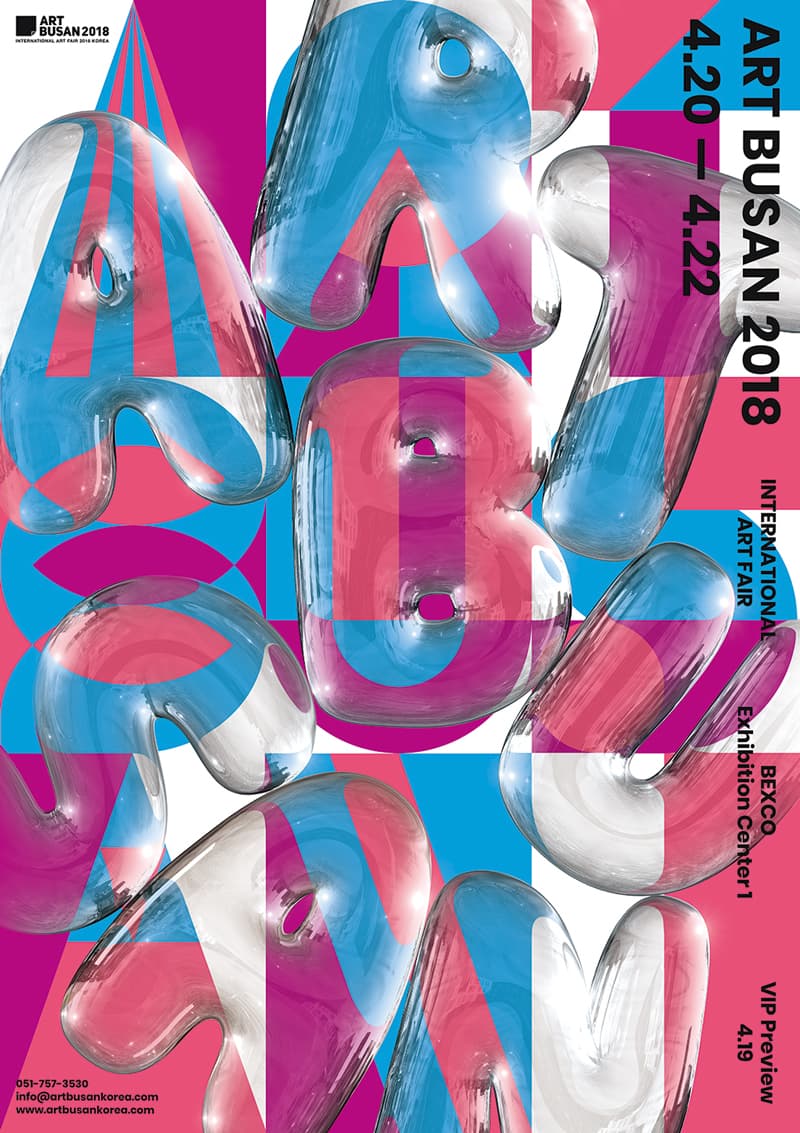 아트부산 2018 ART BUSAN 2018 1