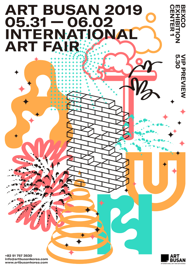 아트부산 2019 ART BUSAN 2019 1