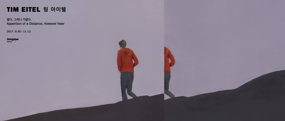 팀 아이텔, 멀다. 그러나 가깝다. Tim Eitel, Apparition of a Distance, However Near 1