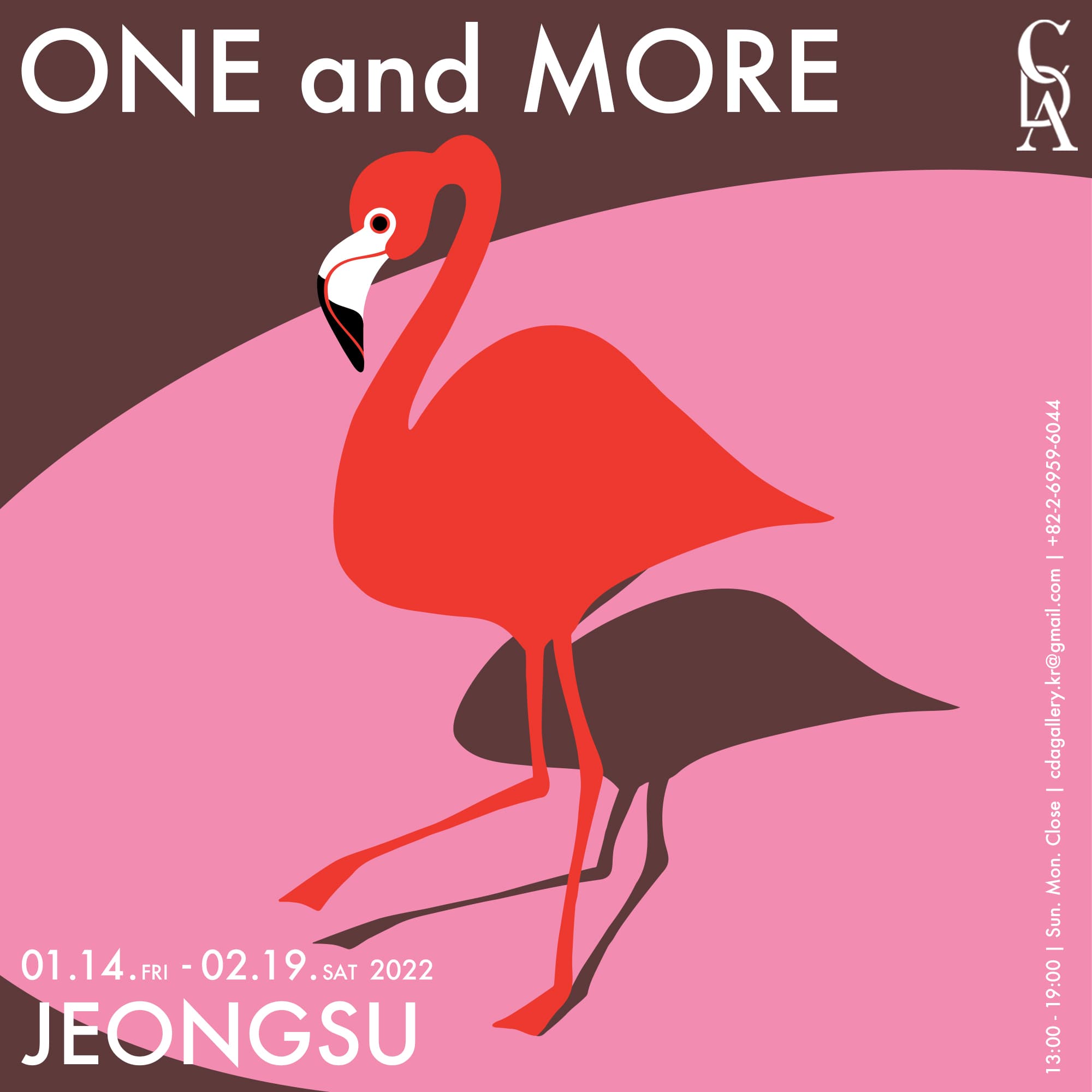 정수 개인전: ONE and MORE 1
