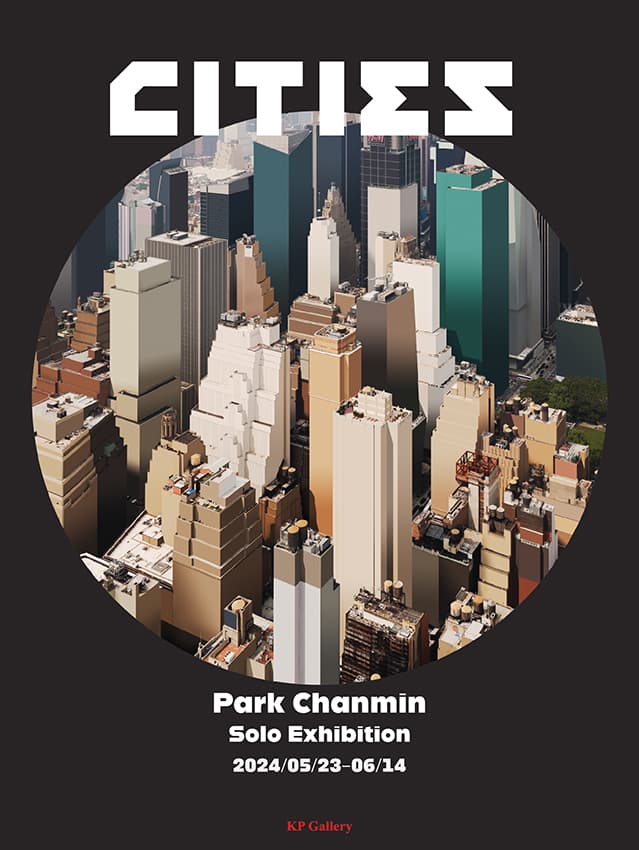 박찬민 개인전: CITIES 1