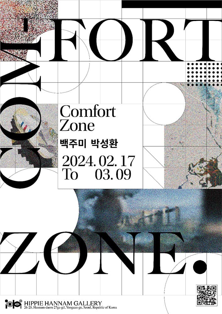 COMFORT ZONE 1