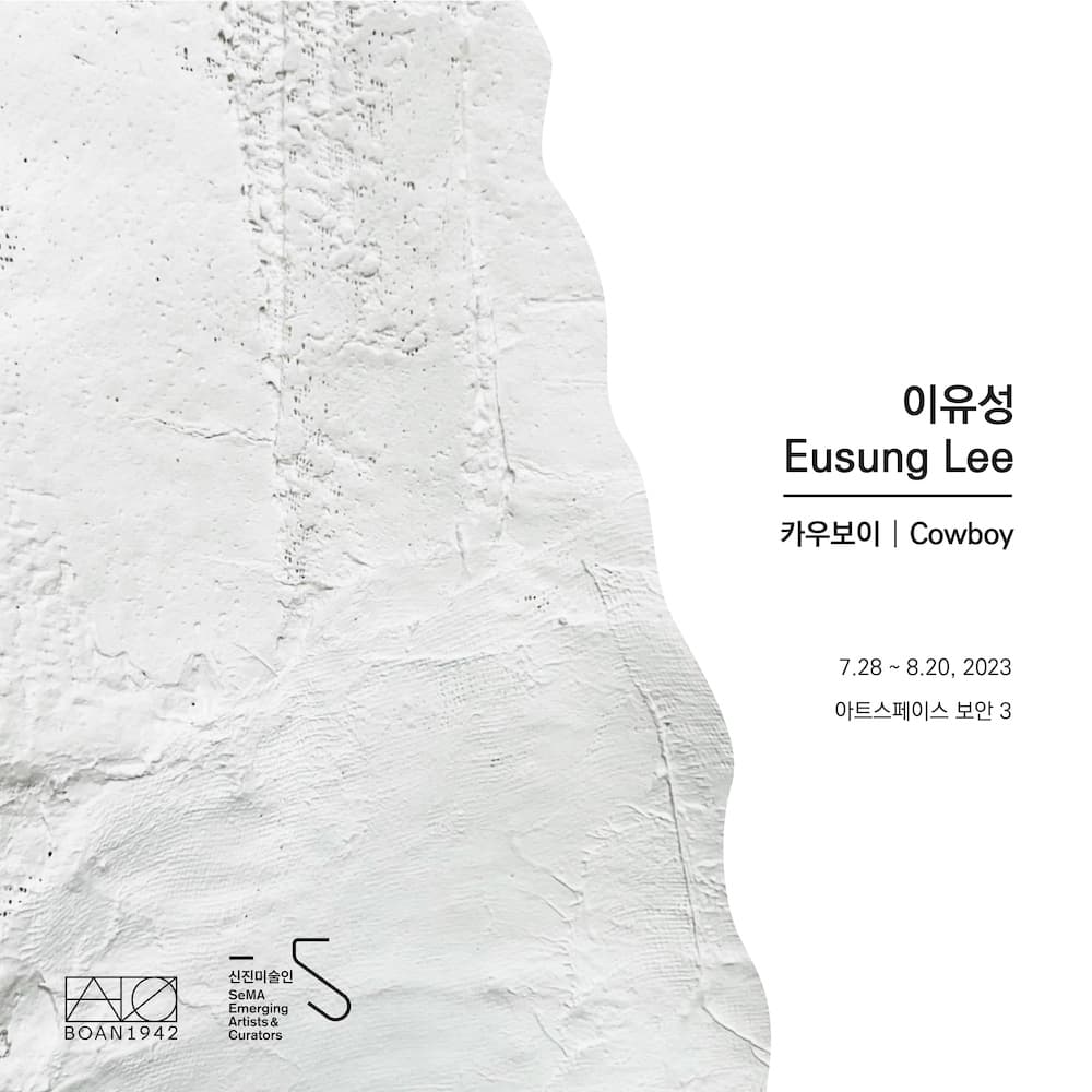 이유성 개인전: 카우보이 Eusung Lee: Cowboy 1