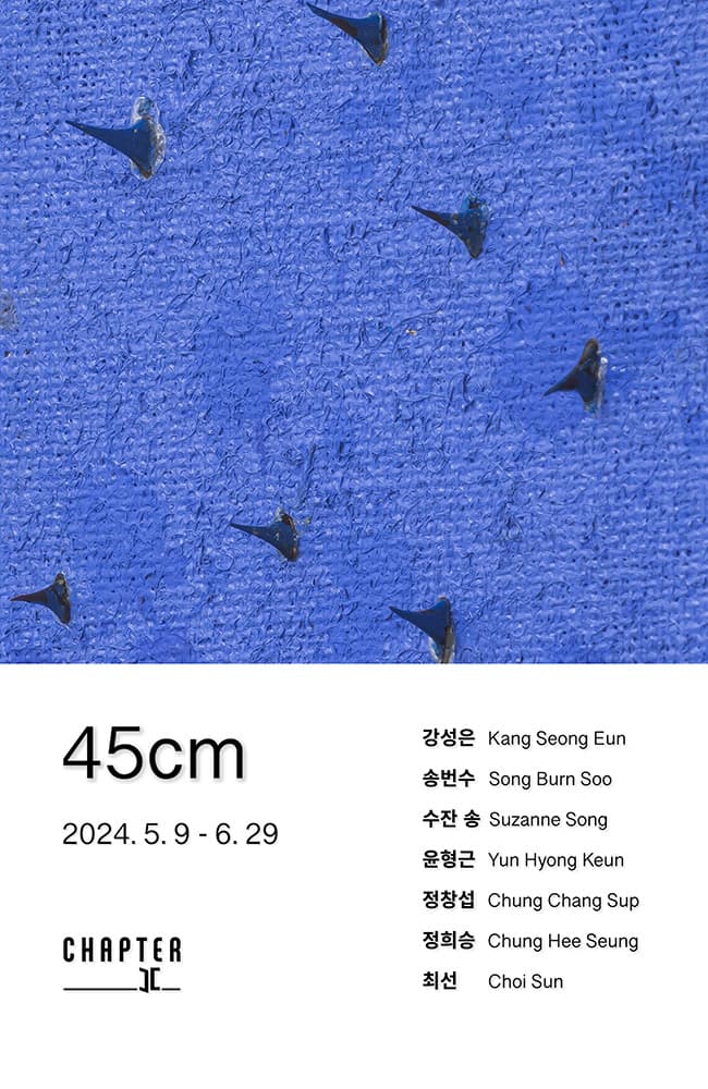 45cm 1