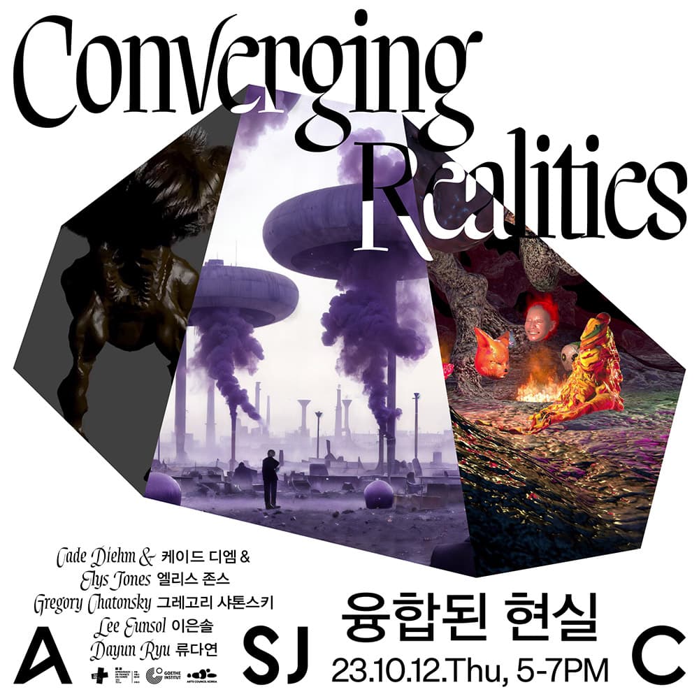 융합된 현실: 디지털-물리적 세계에서 초월적 실재(Para-real)를 탐색하기 1