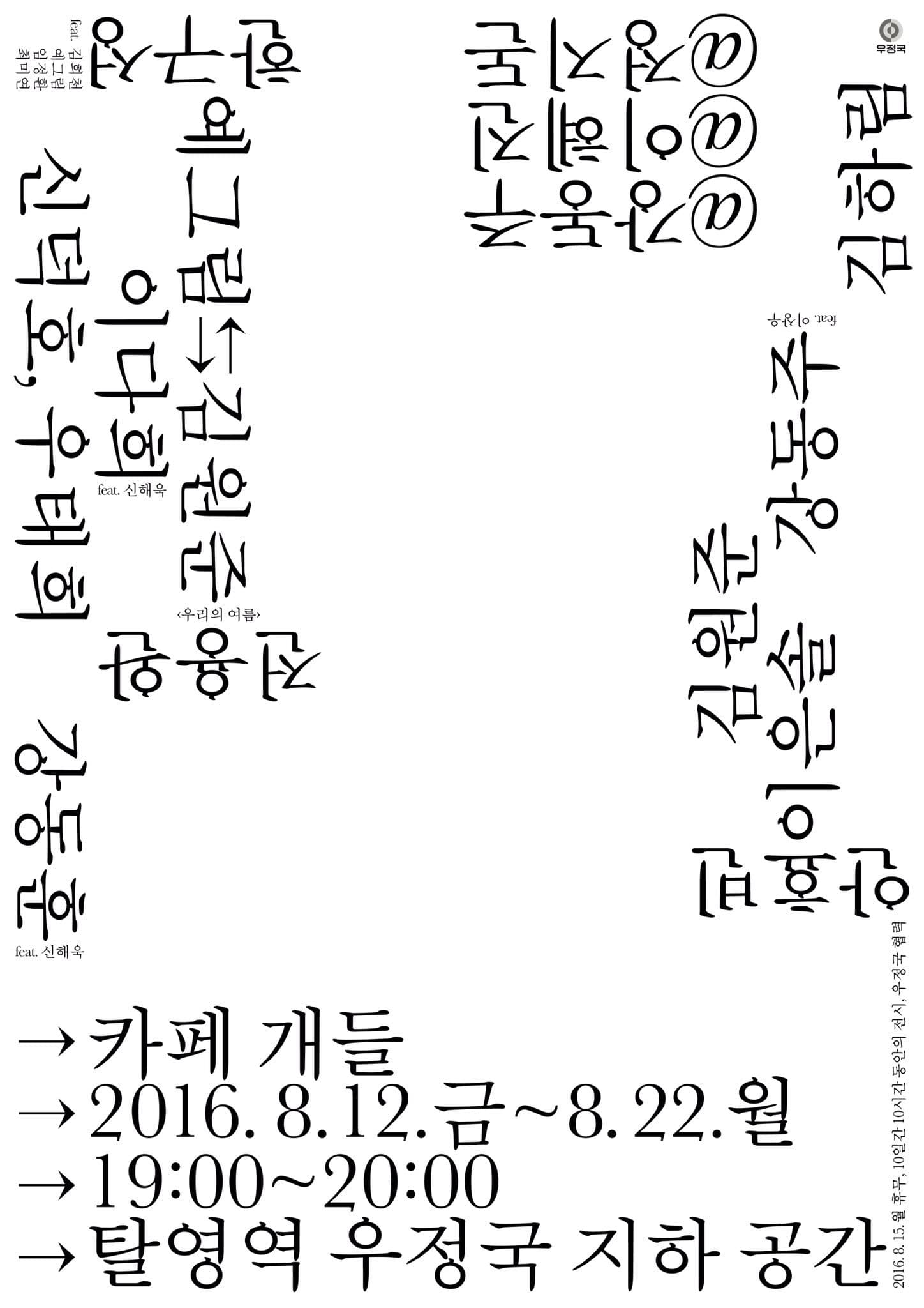카페 개들