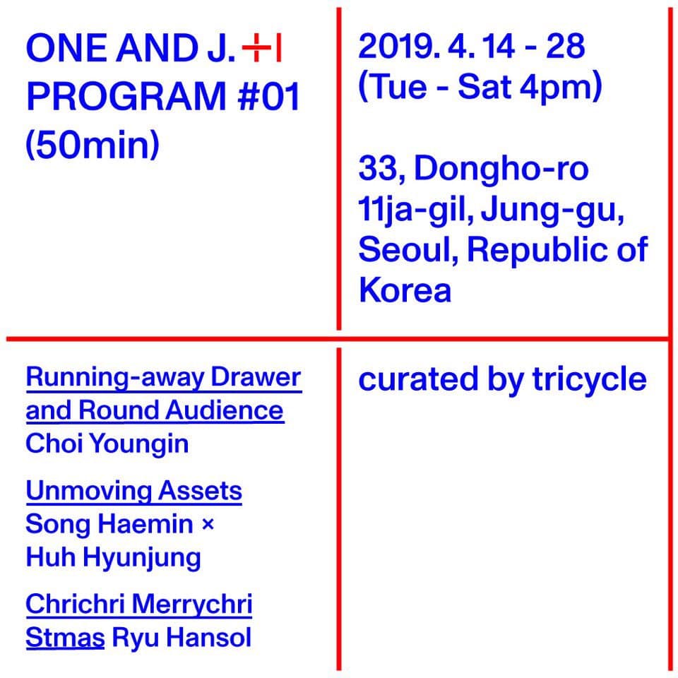 ONE AND J. +1 PROGRAM #01 1