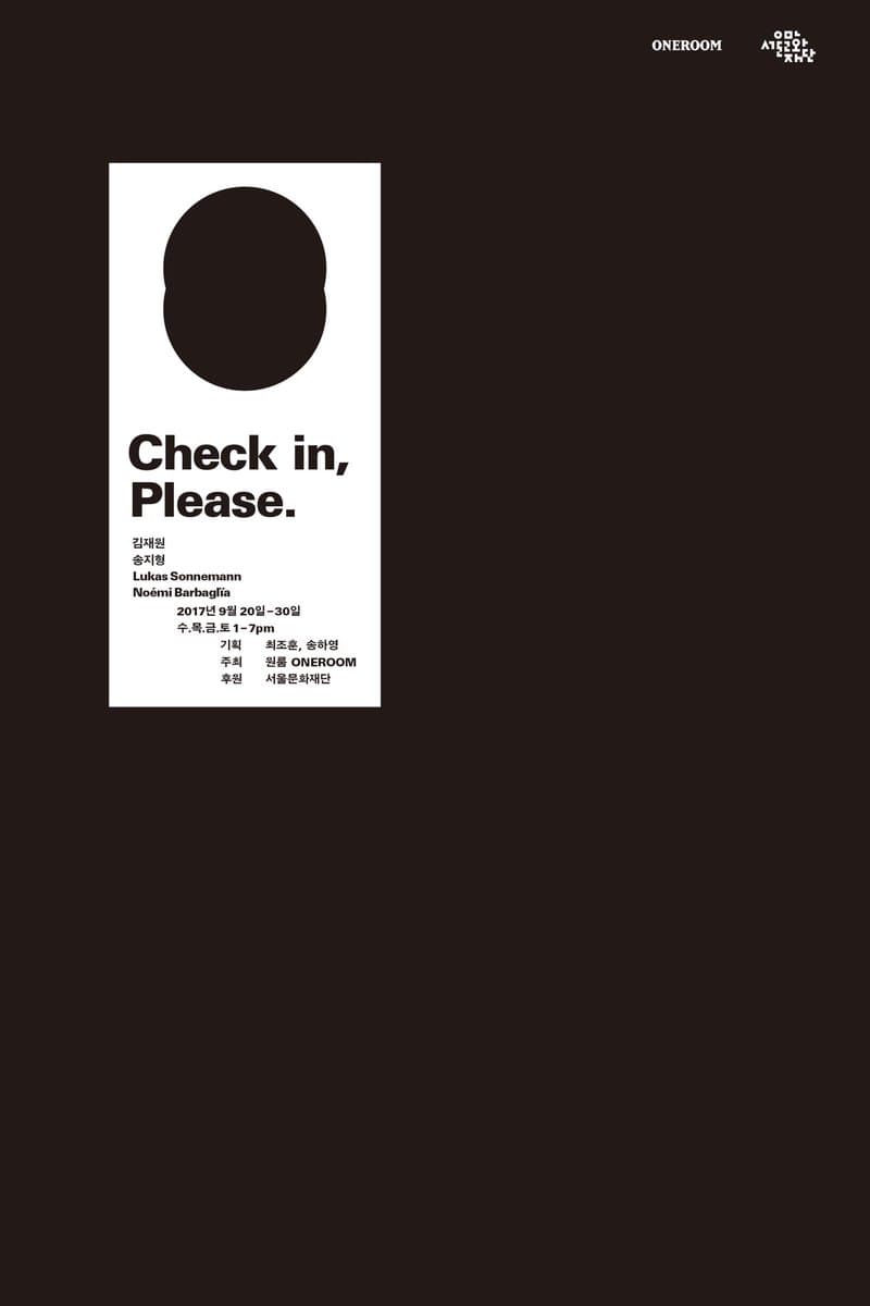 Check in, Please. 1