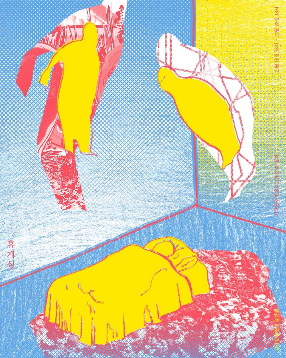 휴게실 1